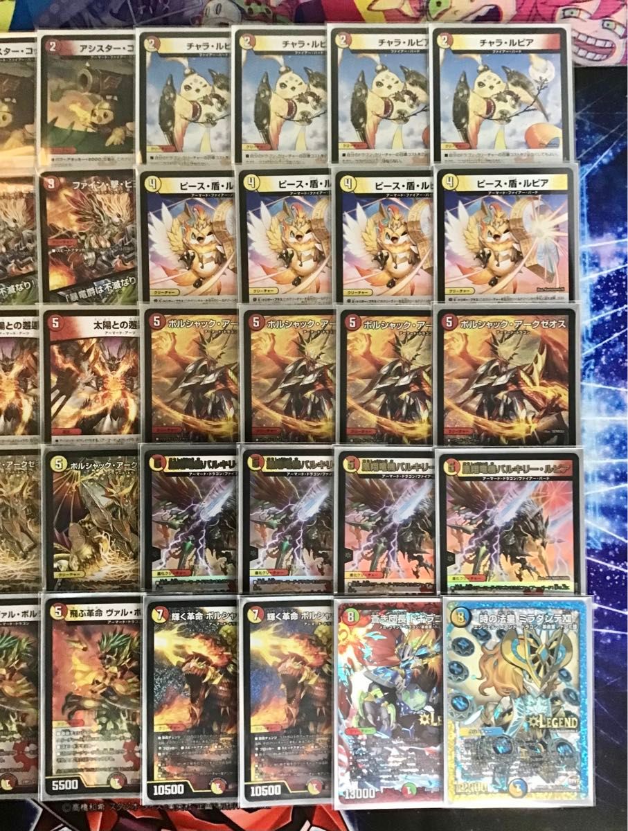 デュエマ 本格構築 【赤白アーマード】 デッキ&二重スリーブ デュエマ 本格構築 【赤白アーマード】 デッキ&二重スリーブ