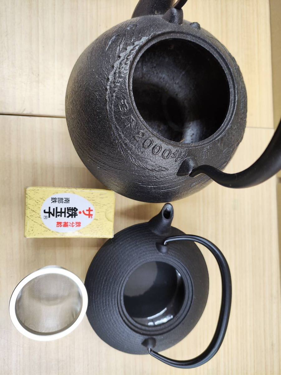 鉄瓶 南部鉄器 急須 茶道具 岩鋳 盛栄 花器 茶托_画像4