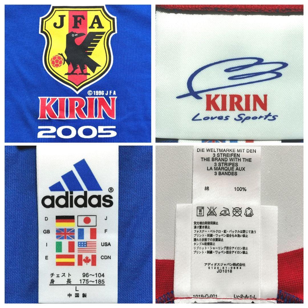 【L】adidas 2005年 キリンビール 日本代表 応援ユニフォーム