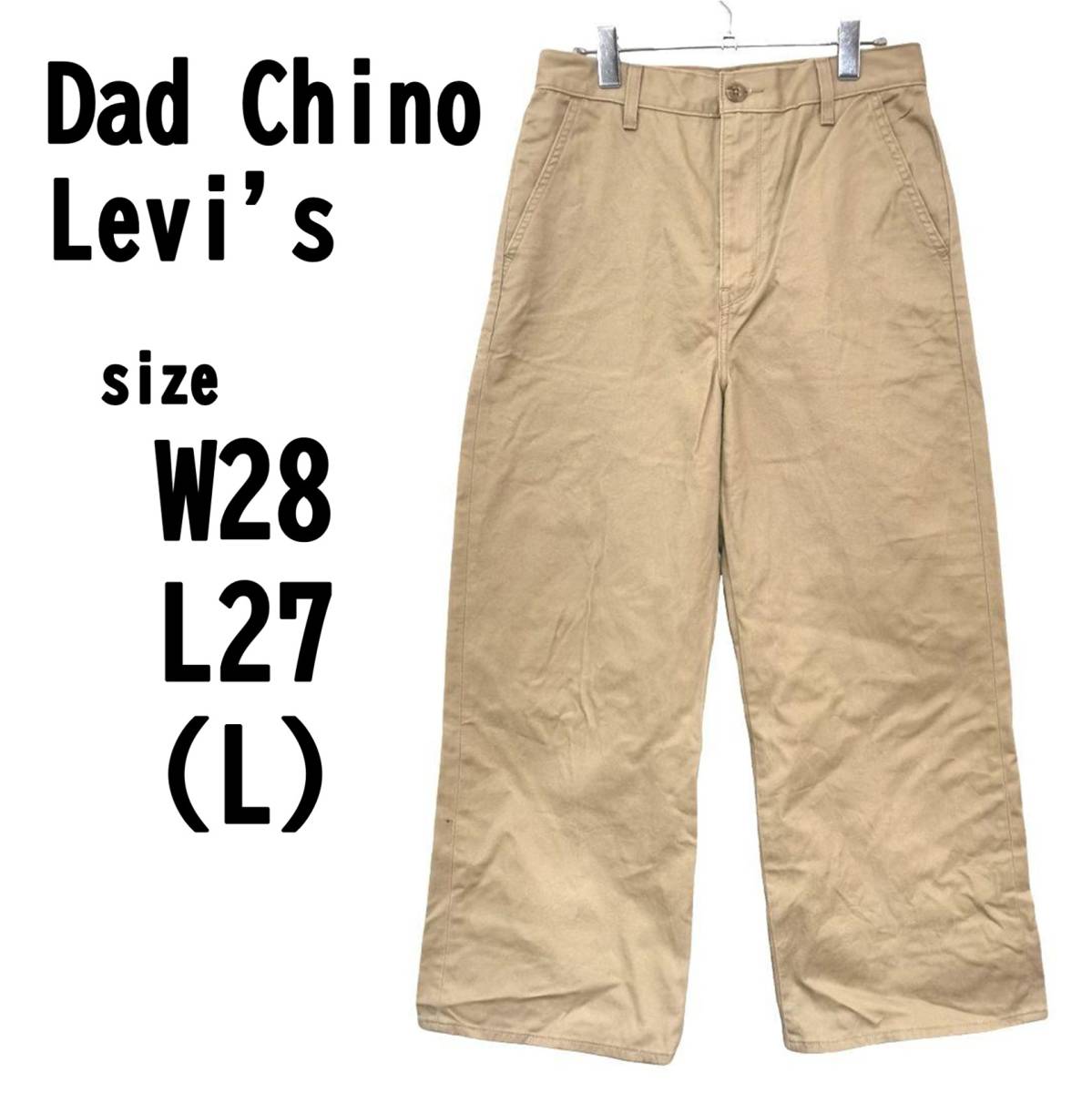 【L(W28 L27)】Dad Chino リーバイス レディース チノパン_画像1