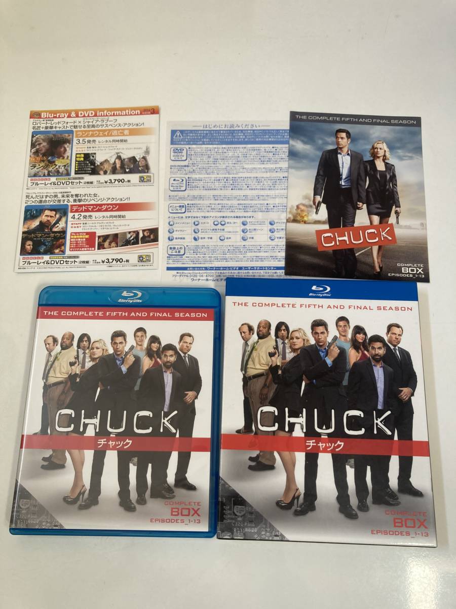 Blu-ray 見本盤「CHUCK/チャック ブルーレイコンプリート・ボックス」 BD　ブルーレイディスク_画像2
