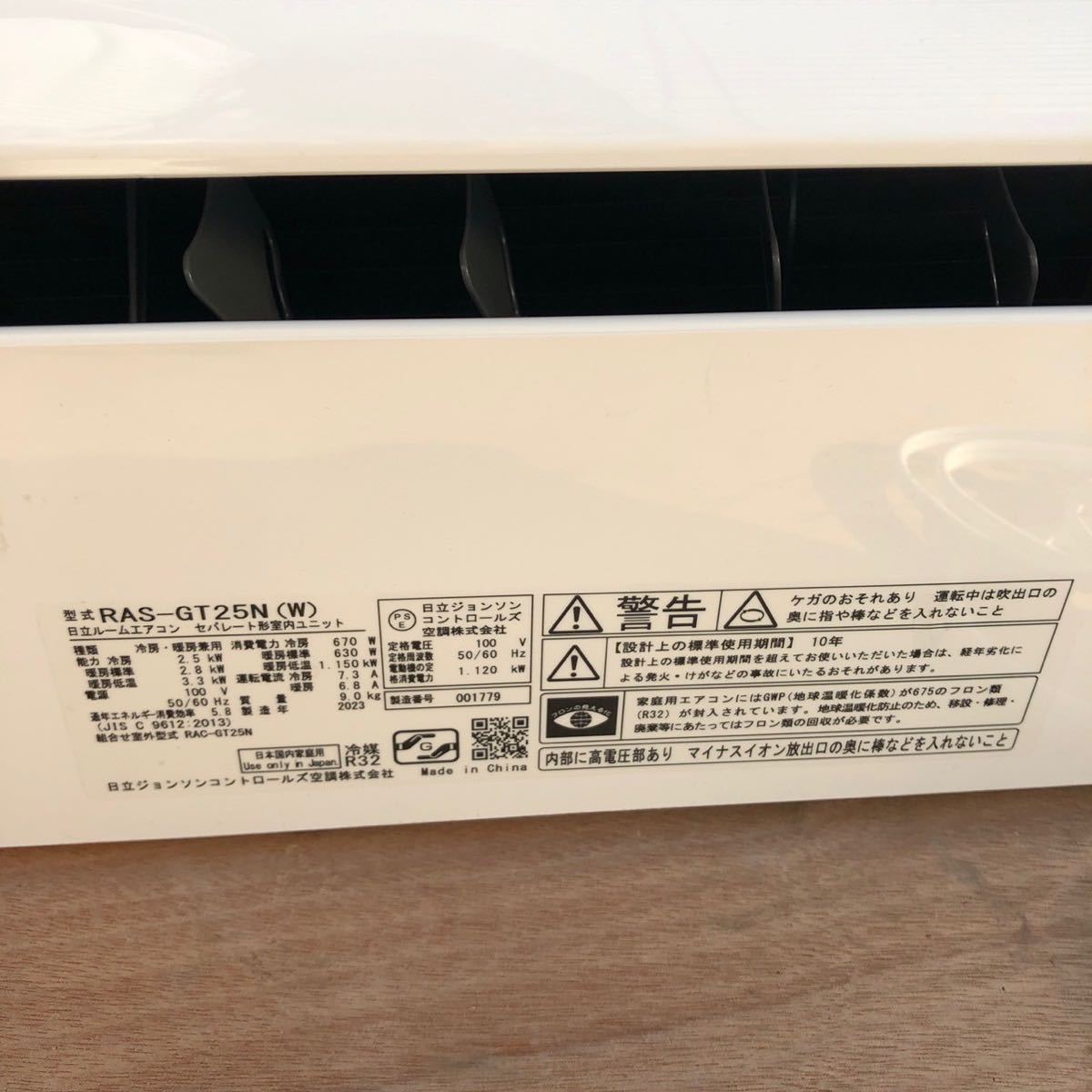 新品未使用 訳あり品 日立 ルームエアコン GTシリーズ 主に8畳 新品未使用 訳あり品 日立 ルームエアコン GTシリーズ 主に8畳
