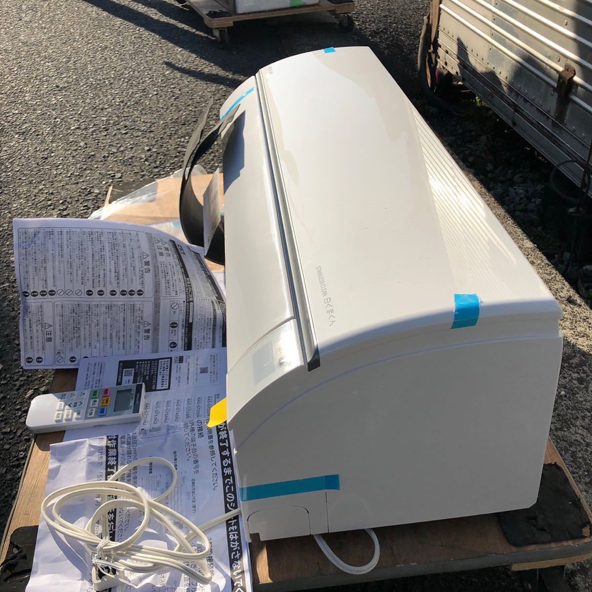 新品未使用 訳あり品 日立 ルームエアコン GTシリーズ 主に8畳 新品未使用 訳あり品 日立 ルームエアコン GTシリーズ 主に8畳