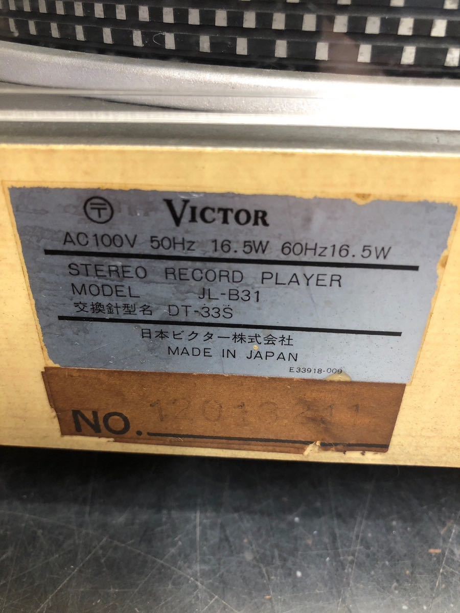 VICTOR ビクター◆ターンテーブル LP STEREO RECORD PLAYER JL-B31 レコードプレーヤー_画像9