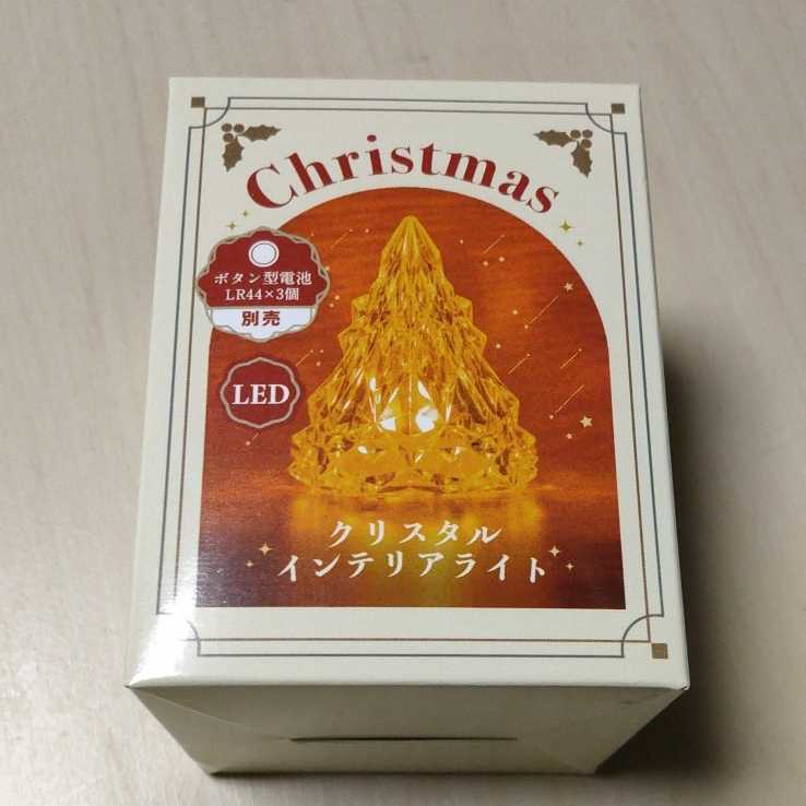 □LED クリスマスツリー 光る クリスマスライト 夜を彩る 卓上 デスクライト_画像5