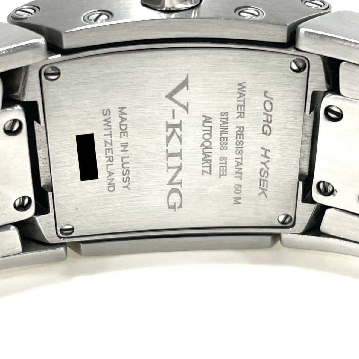 美品 JORG HYSEK ヨルグイゼック ハイゼック V-KING Vキング 美品 JORG HYSEK ヨルグイゼック ハイゼック V-KING Vキング