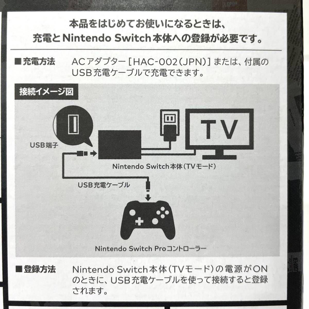 未使用 Nintendo Switch 任天堂 スイッチ Proコントローラー スプラトゥーン3 エディション HAC-A-FSSKT スプラ3 箱付き 2023年購入