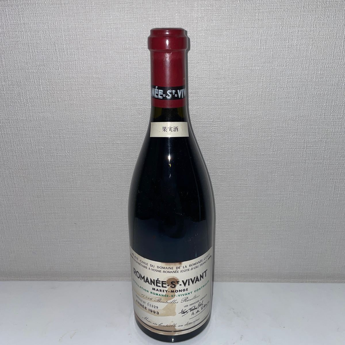 1円〜【未開栓】DRC ドメーヌ ド ラ ロマネコンティ ロマネ サンヴィヴァン 1993年　サントリー 750ml ROMANEE-ST-VIVANT_画像1