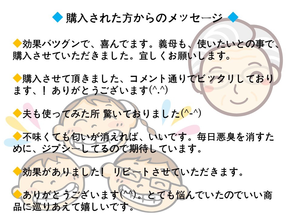 1 口臭SOS　口臭を消す　口臭ケア　口内ケア　口臭の原因　口臭チェッカー　口臭対策　口臭予防　マウスウオッシュ　口臭　口臭サプリ_画像4