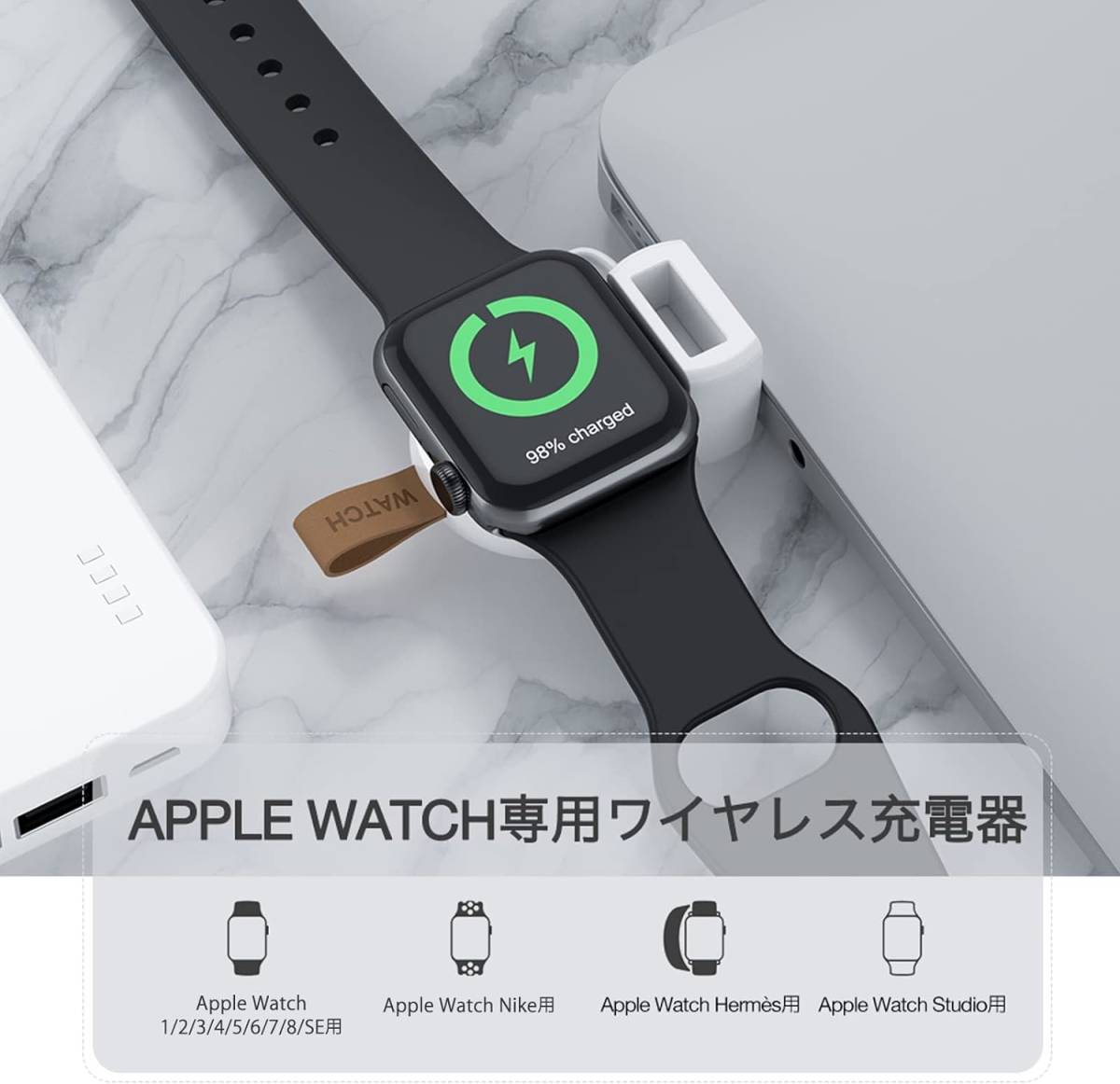 ホワイト NEWDERY Apple Watch 充電器 アップルウォッチ USB-A 充電ケーブル 充電機 ワイヤレス 急速充電_画像2