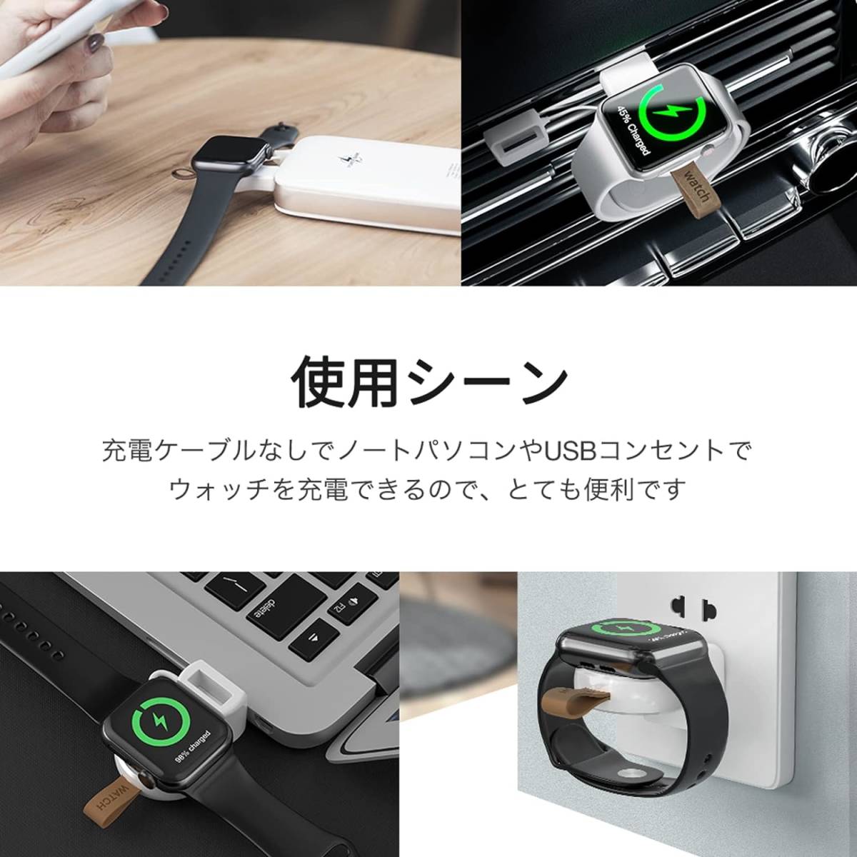 ホワイト NEWDERY Apple Watch 充電器 アップルウォッチ USB-A 充電ケーブル 充電機 ワイヤレス 急速充電_画像5