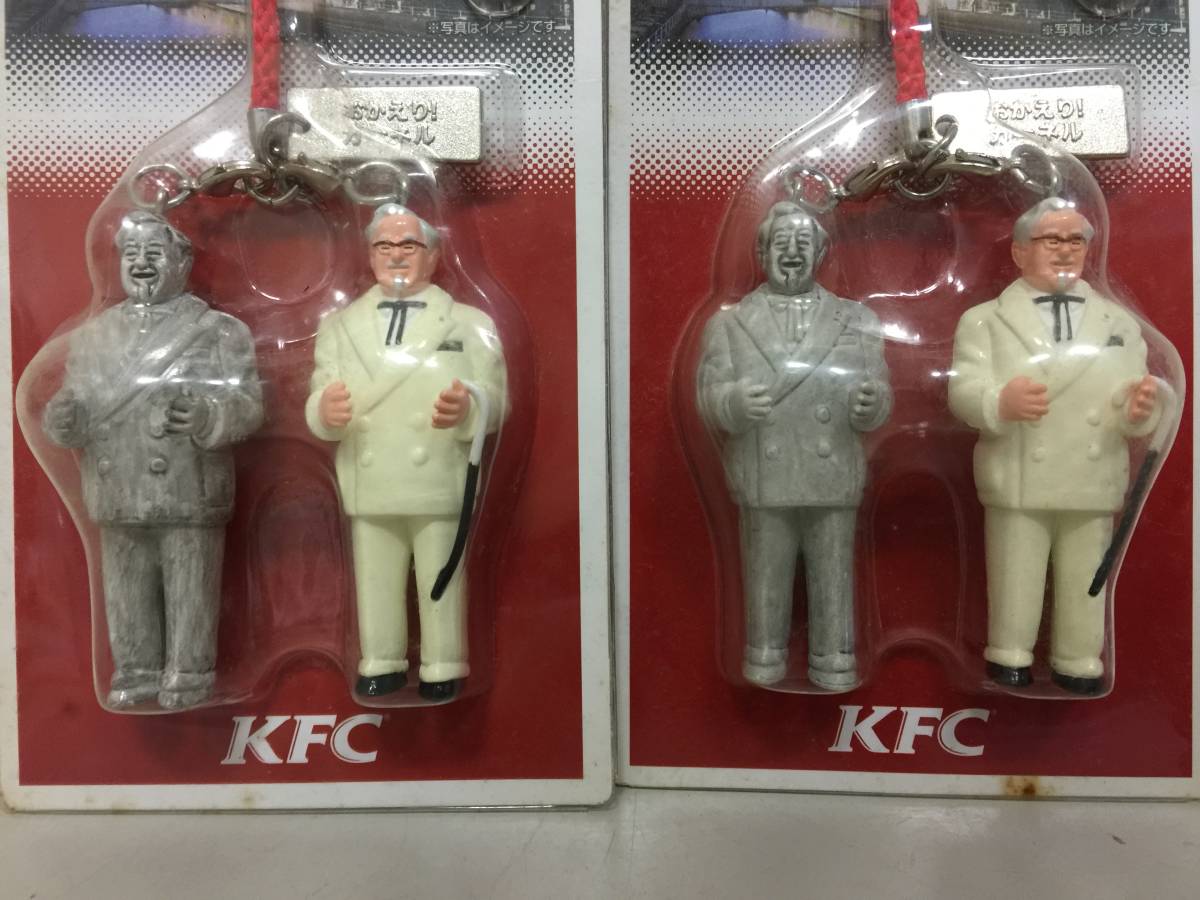 KFC　ケンタッキーフライドチキン　おかえり カーネル ストラップ　2点セット　まとめ　未使用　　　　Z_画像3