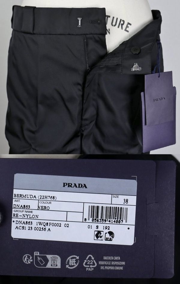 23SS PRADA プラダ RE-NYLON ナイロン トライアングル 三角プレート バミューダ パンツ 38 PANTALONE ショートパンツ b6903_画像7