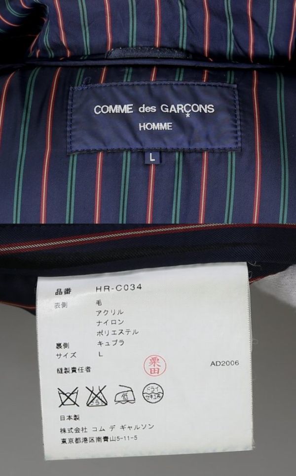 AD2006 COMME des GARCONS HOMME コムデギャルソンオム メルトン ダッフルコート L 日本製 b7571_画像8
