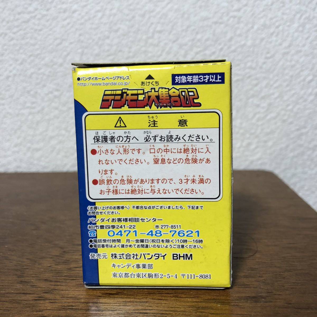 item_image_3