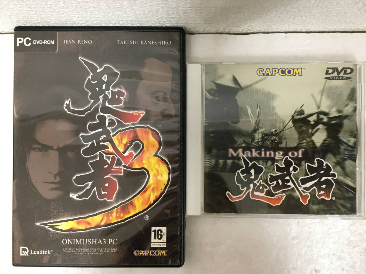 ●○E809 非売品 Windows XP/2000 鬼武者3 DVD Making of 鬼武者 2本セット○●の画像1