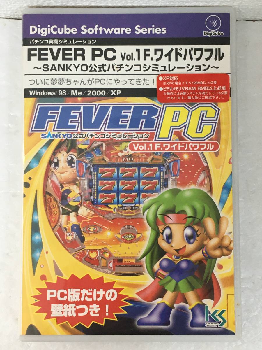 ●○E811 Windows 98/Me/2000/XP FEVER PC Vol.1 F.ワイドパワフル○●_画像1