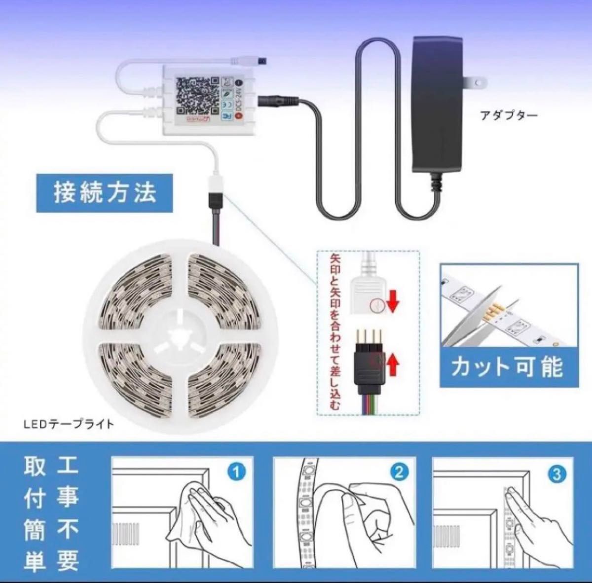 LED ライト テープライト イルミネーション リモコン付 RGB LEDテープライト 10m 防水 RGB DIY_画像8