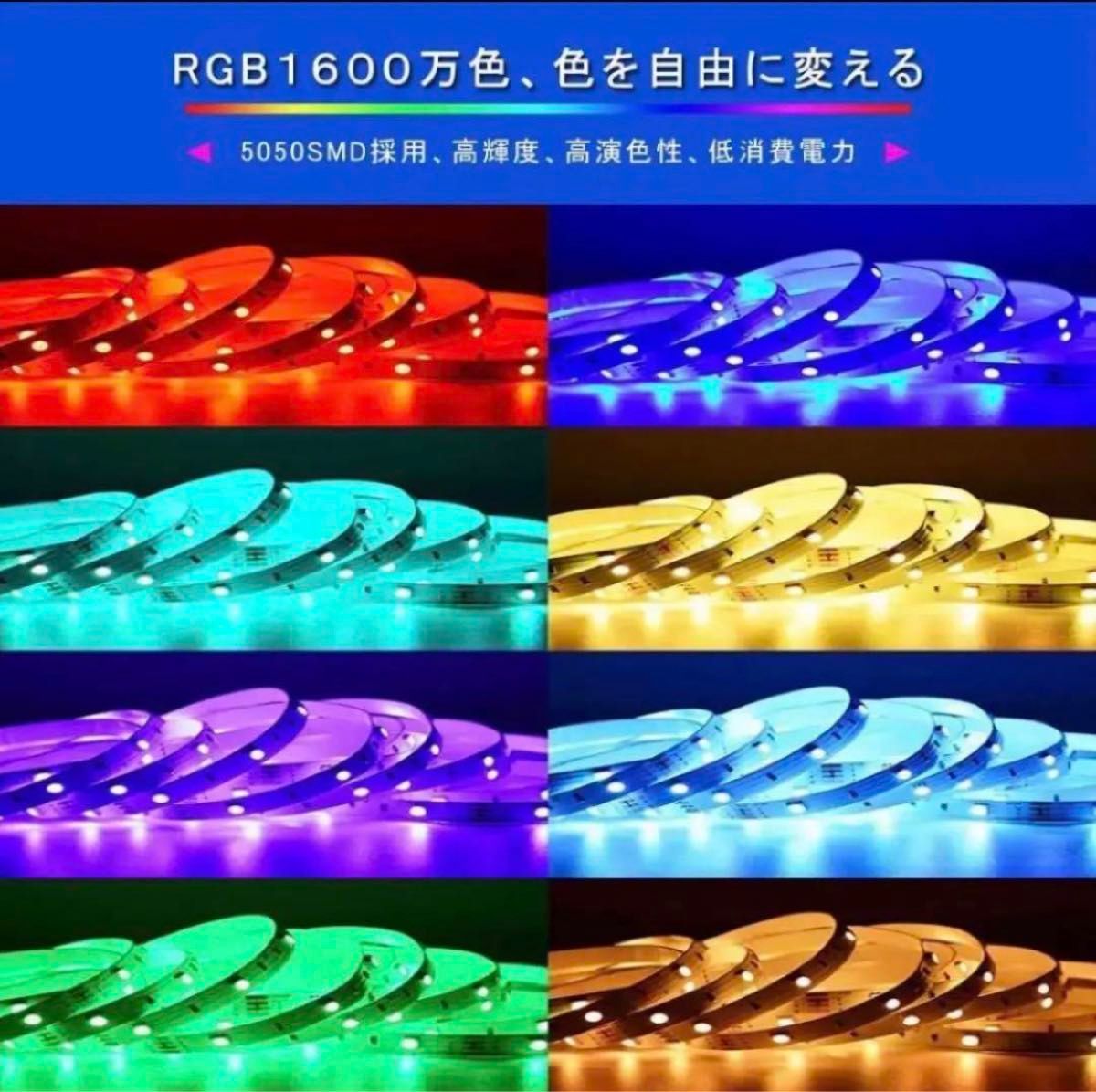 LED ライト テープライト イルミネーション リモコン付 RGB LEDテープライト 10m 防水 RGB DIY_画像6