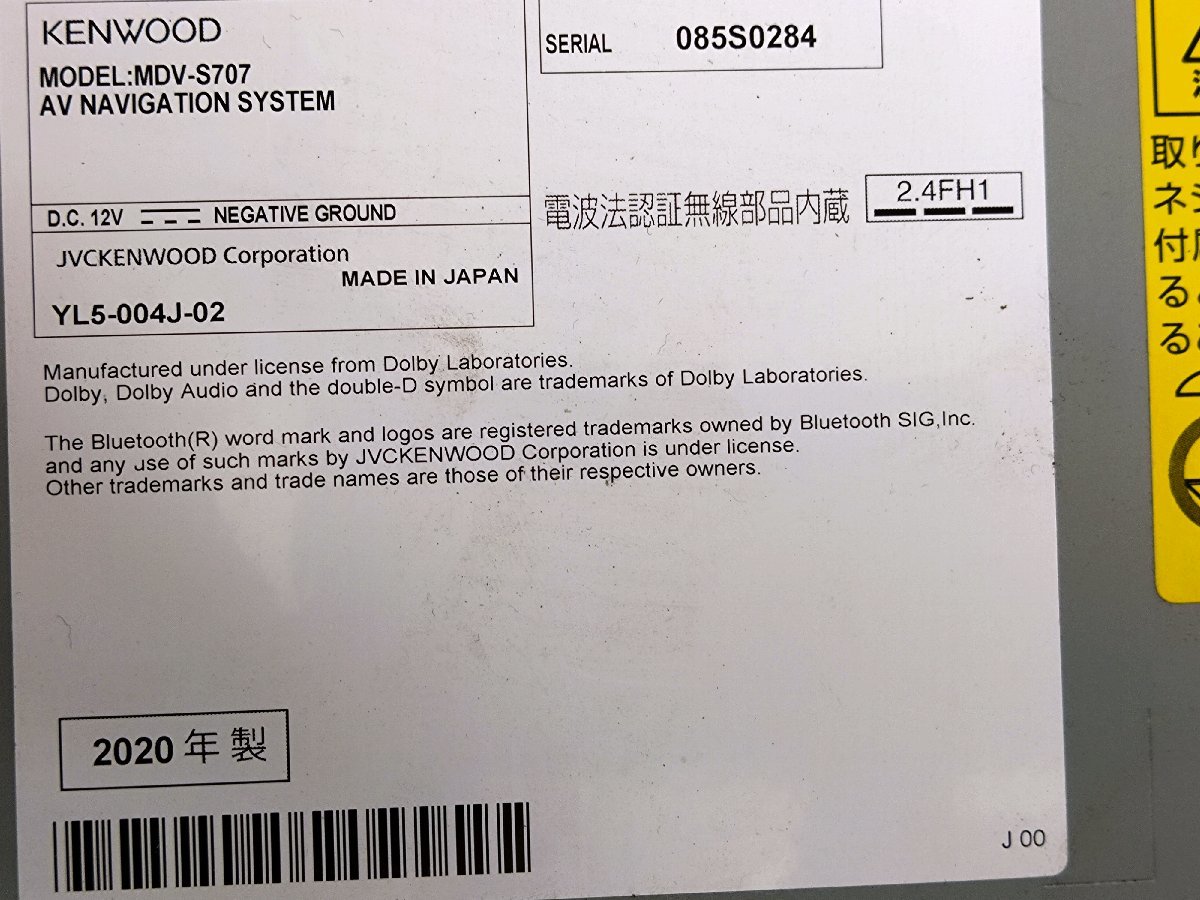 MDV-S707 7インチ 2019年地図 ＫＥＮＷＯＯＤ ケンウッド メモリーナビ Bluetooth 地デジ　DVD/USB/SD 〔N1023〕_画像7