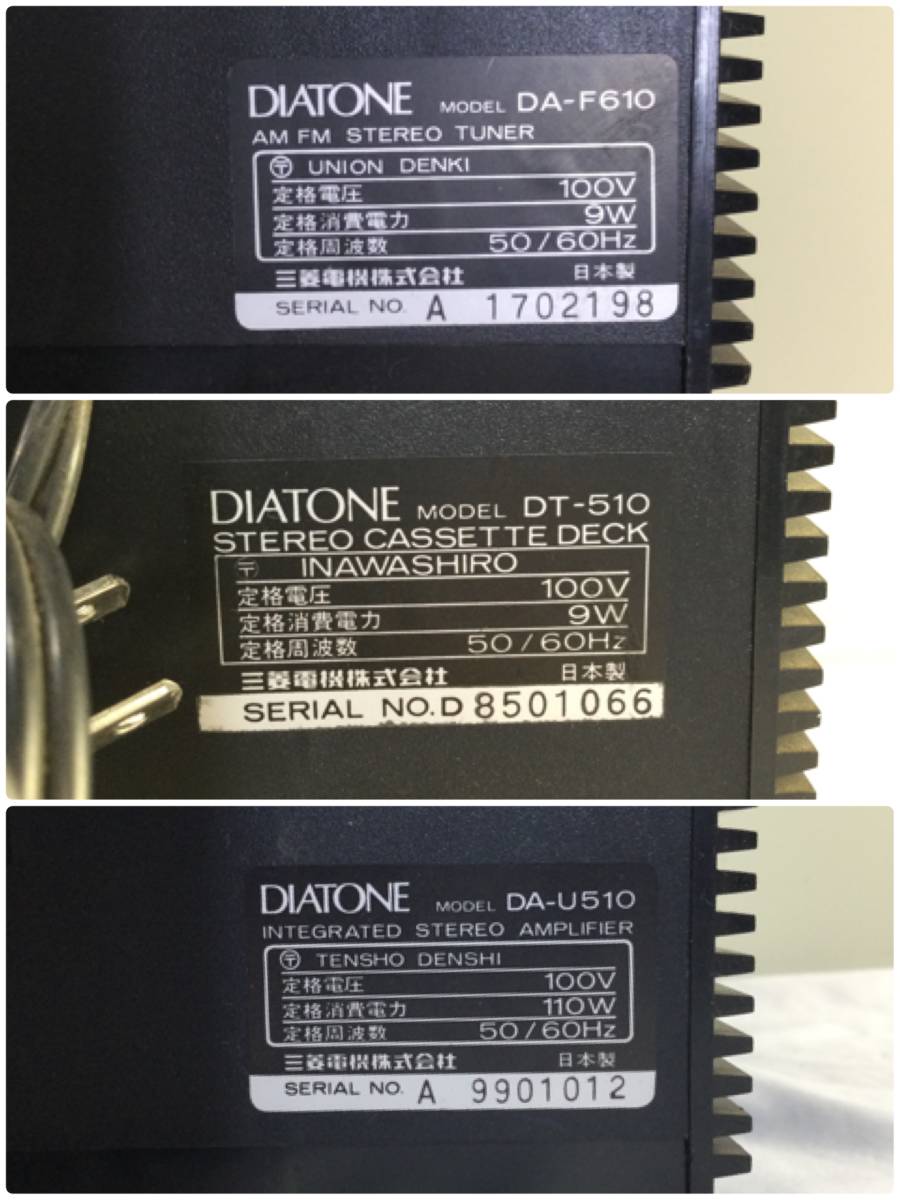 【693】DIATONE ダイアトーン DP-610・DA-F610・DT-510・DA-U510 チューナー デッキ ターンテーブル アンプ 等_画像7