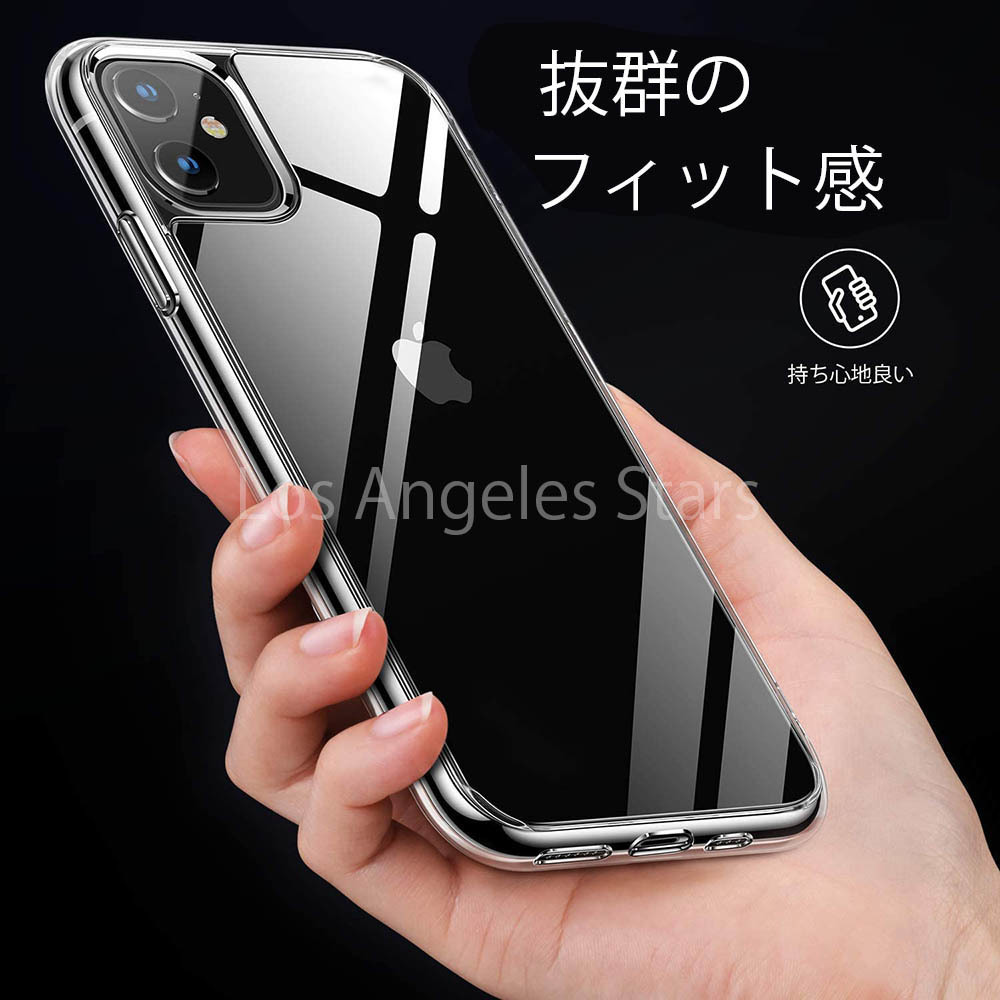 iPhone12mini ケース アイフォーン12mini アイホーン12mini 12mini クリアケース ガラス 背面 強化ガラス TPUバンパー カバー 薄型 一体型_画像2