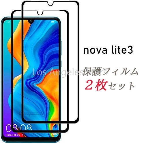 HUAWEI novalite3 フィルム nova lite 3 保護フィルム 強化ガラス ガラスフィルム ブルーライト ブルーライトカット 激安 ２枚入り 黒枠_画像1