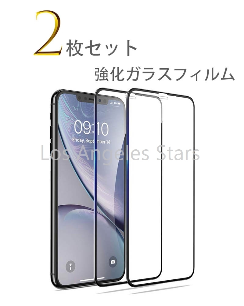 iPhone12mini フィルム ２枚入り 黒枠 アイホン12ミニ 強化ガラス ブルーライトカット 9H 指紋防止 貼りやすい 気泡なし 5.4インチ_画像1