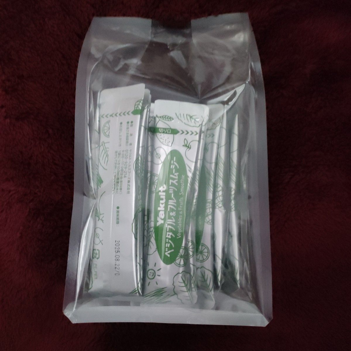 ヤクルト ベジタブル&フルーツスムージー 8.2g×20包（1袋）