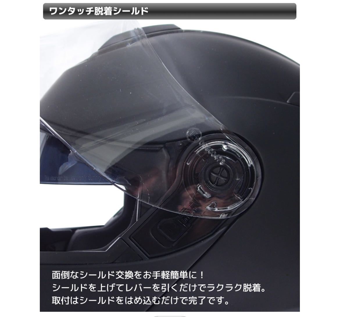 CREST システムヘルメット フルフェイスヘルメット インナーバイザー付きフリップアップ SG PSCマーク付き ALPHA2 ブラック XL(61-62cm)_画像2