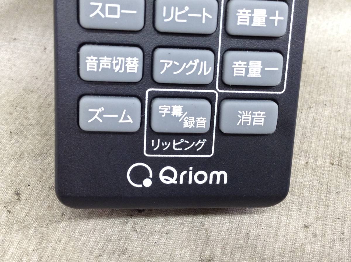 Y-2792　Qriom（キュリオム）　DVDプレーヤー用　リモコン　即決　保障付_画像6