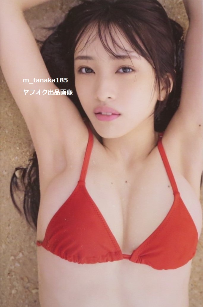 ●初版本♪●ポスカ＆帯付き●向井地美音 ファースト写真集 胸騒ぎの正体_画像1