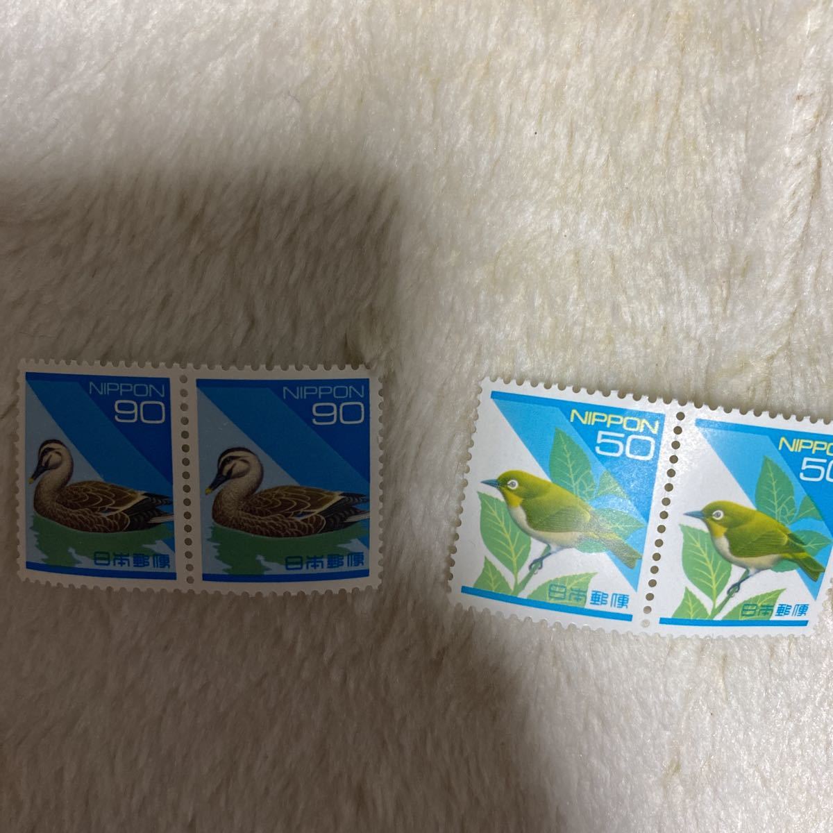 普通切手　50円　90円　メジロ　カルガモ　額面280円_画像1