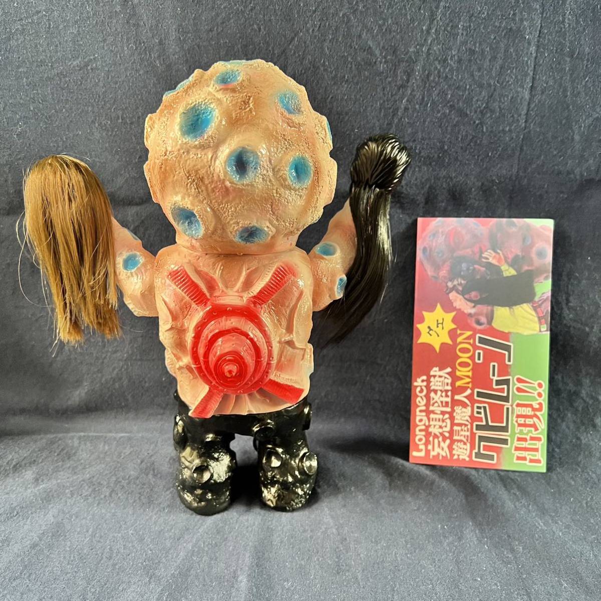 longneck 遊星魔人ロングネックzollmen izumonster hxs longneck 遊星魔人ロングネックzollmen izumonster hxs