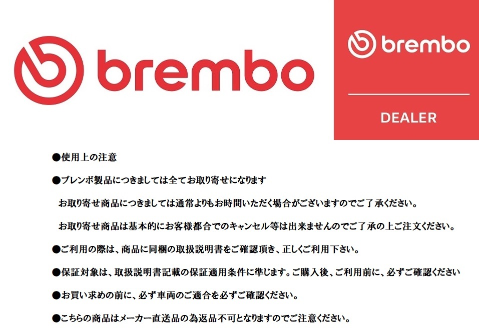 brembo ブレーキパッド エクストラ 左右セット MERCEDES BENZ W204 (Cクラス WAGON) 204254 09/08～ フロント P50 069X_画像7