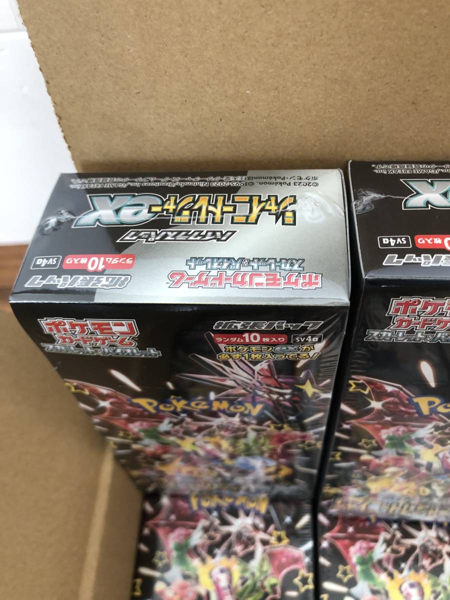 ポケモンカードゲーム スカーレット＆バイオレット シャイニートレジャーex 10枚入×15BOX（150枚入） 未開封新品_画像3