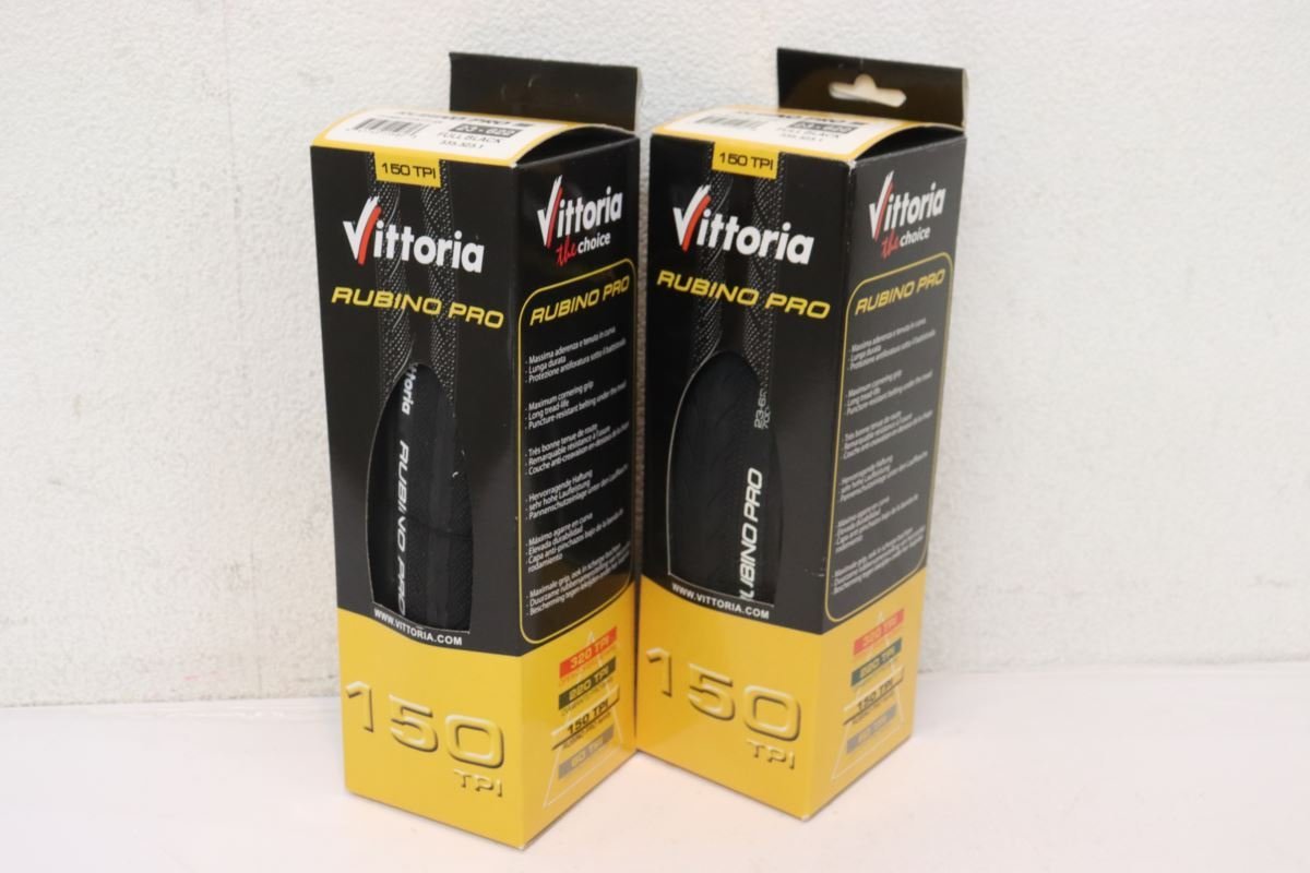 ★Vittoria ヴィットリア RUBINO PRO III 700c×23c クリンチャータイヤ 2本 未使用品_画像3