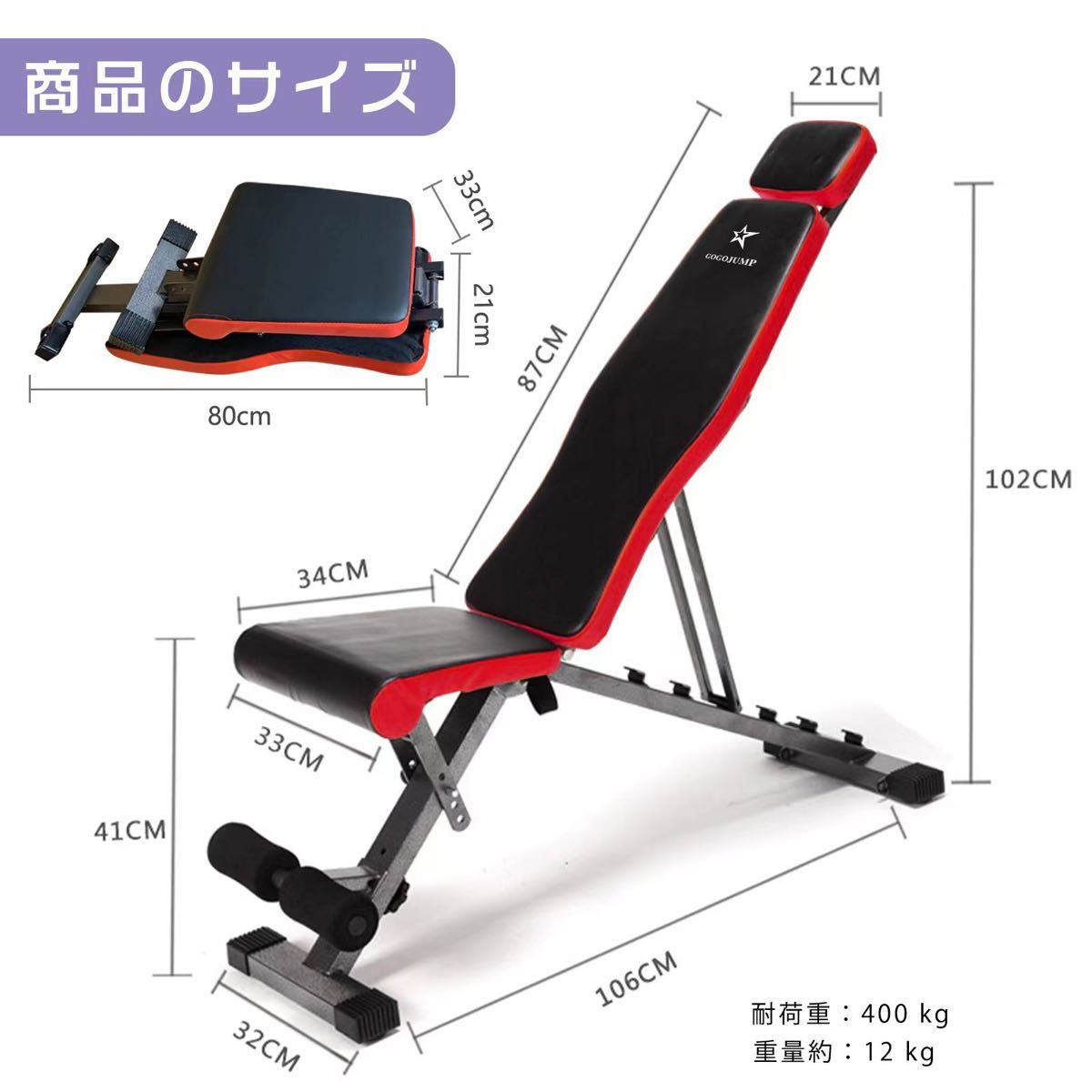 トレーニングベンチ フラットベンチ 耐荷重400KG