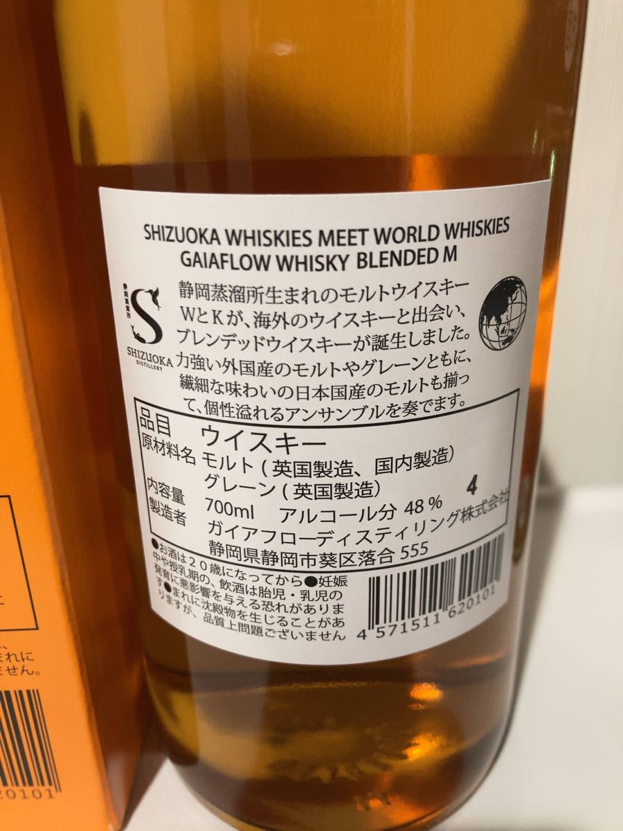 ロングロウ　グレンモーレンジィ10年 1リットル　アマハガン シャトーモンペラ　ガイアフロー ブレンデッド M 700ml ボトル