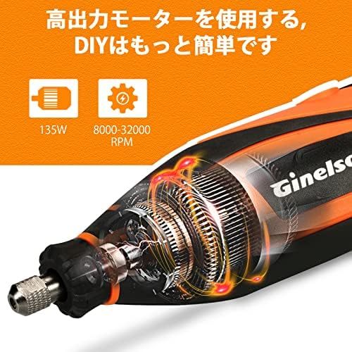  ミニルーター リューター 6段変速 135W 保護カバー 補助ハンドル 彫刻穴あけ研磨切断切削汚れ落とし DIY工具 150pc_画像5