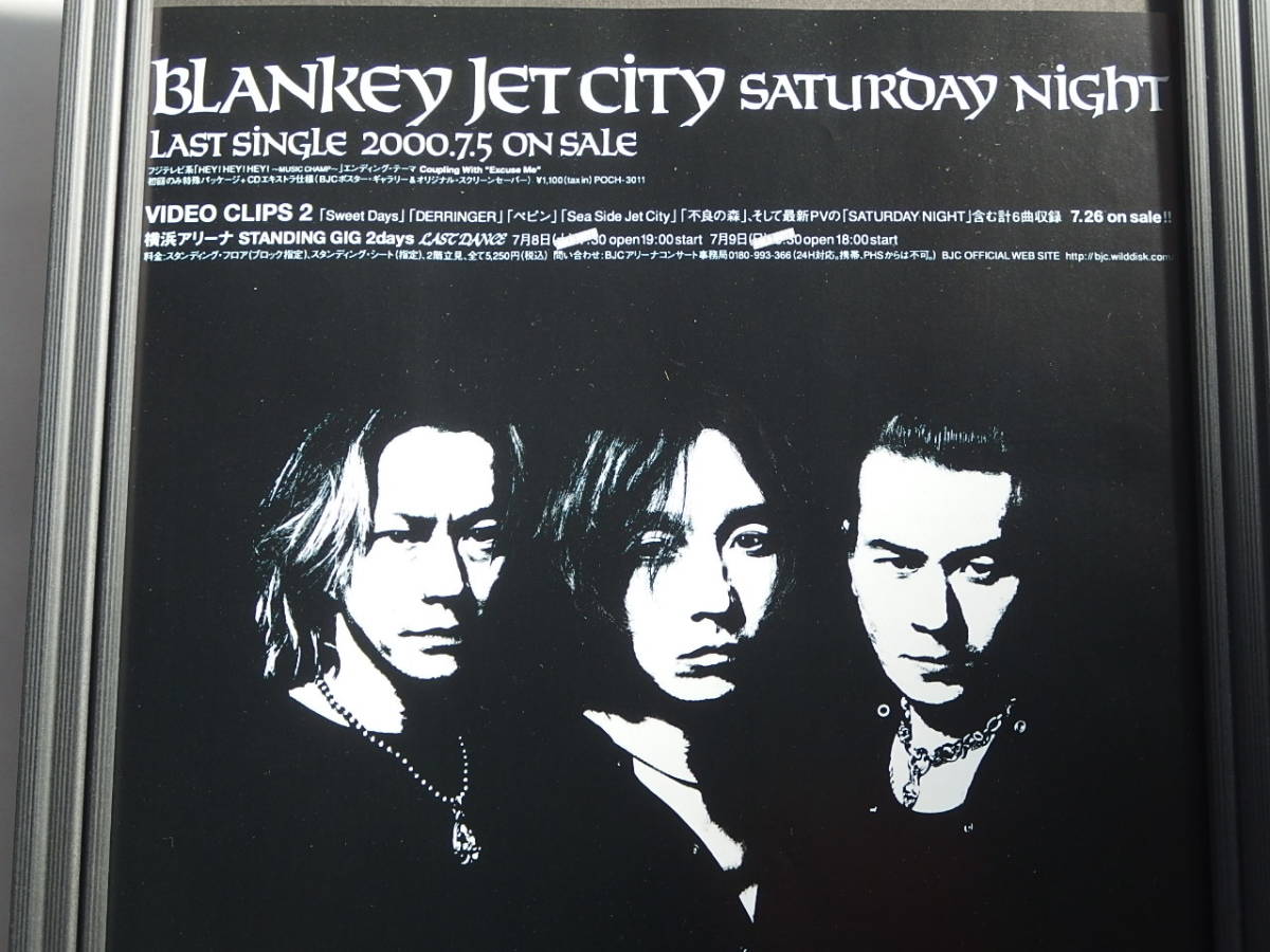 BLANKEY JET CITY ブランキージェットシティ SATURDAY NIGHT ★額装品★ 浅井健一 ベンジー 当時希少 インテリア♪ 贈り物♪ プレゼント♪