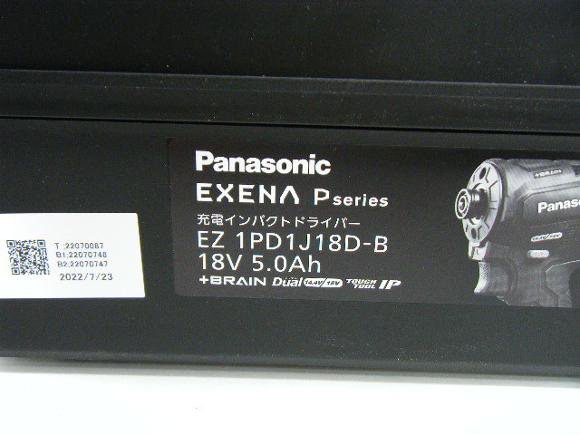 Panasonic パナソニック 充電インパクトドライバー EZ1PD1J18D-B 黒 18V/5.0Ahバッテリ2個 充電器 未使用_画像10