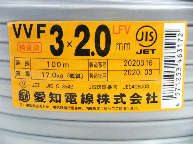  Aichi электрический провод VVF2.0-3c VVF кабель 3×2.0mm 100m не использовался ③_A