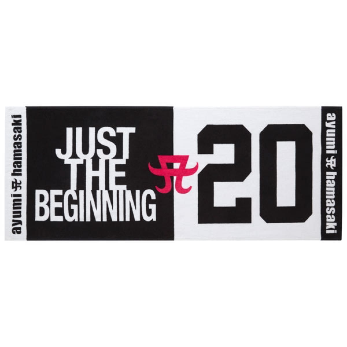 浜崎あゆみ スポーツタオル 2017 JUST THE BEGINNING-20 タオル あゆ ライブグッズ 新品未開封