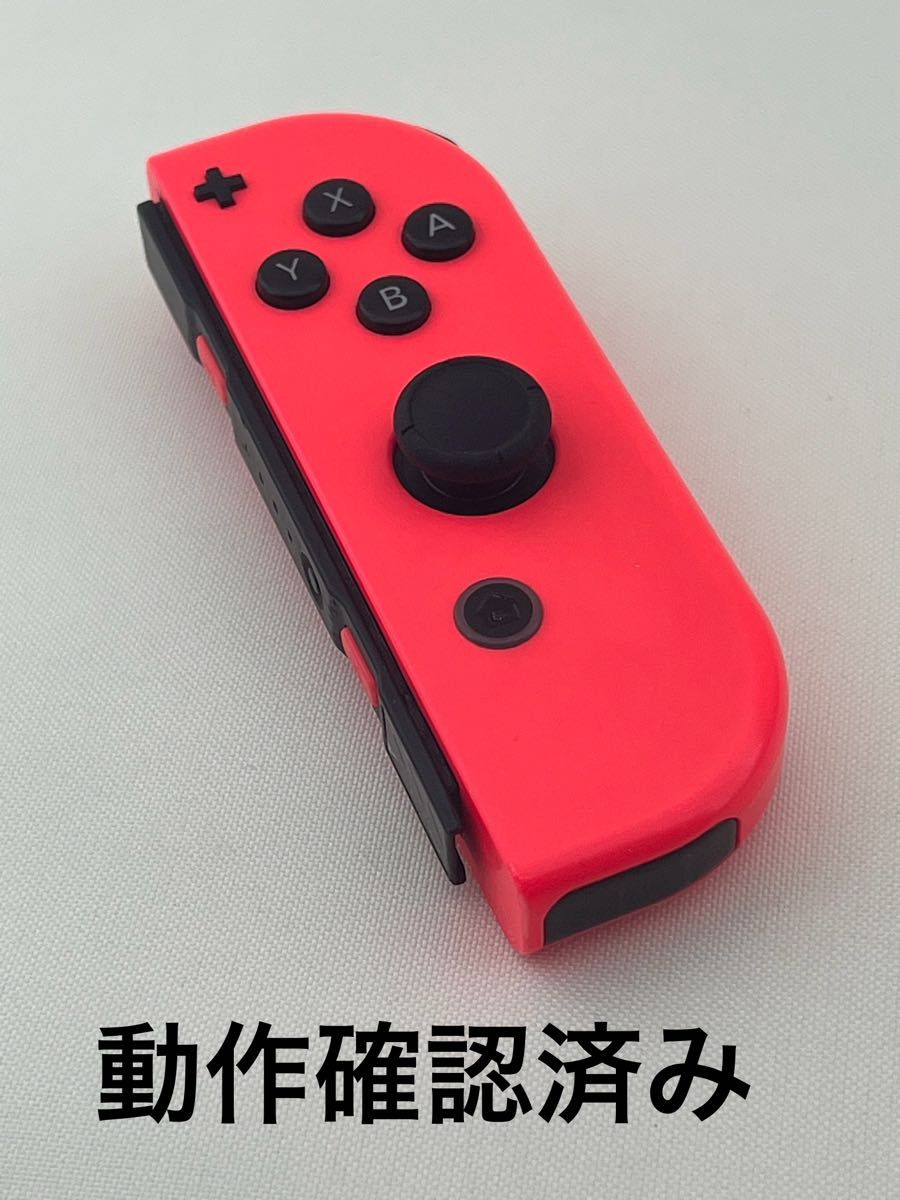 JOY-CON (R) スイッチ　ジョイコン　ニンテンドー　ネオン　レッド　右