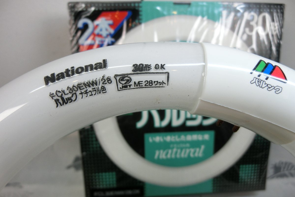 ♪未使用品★National(旧松下電器産業)★パルックFCL30EX-N/28×10個+FCL30ENW/28×3個+15W、20W各1個ずつおまけ！_画像7