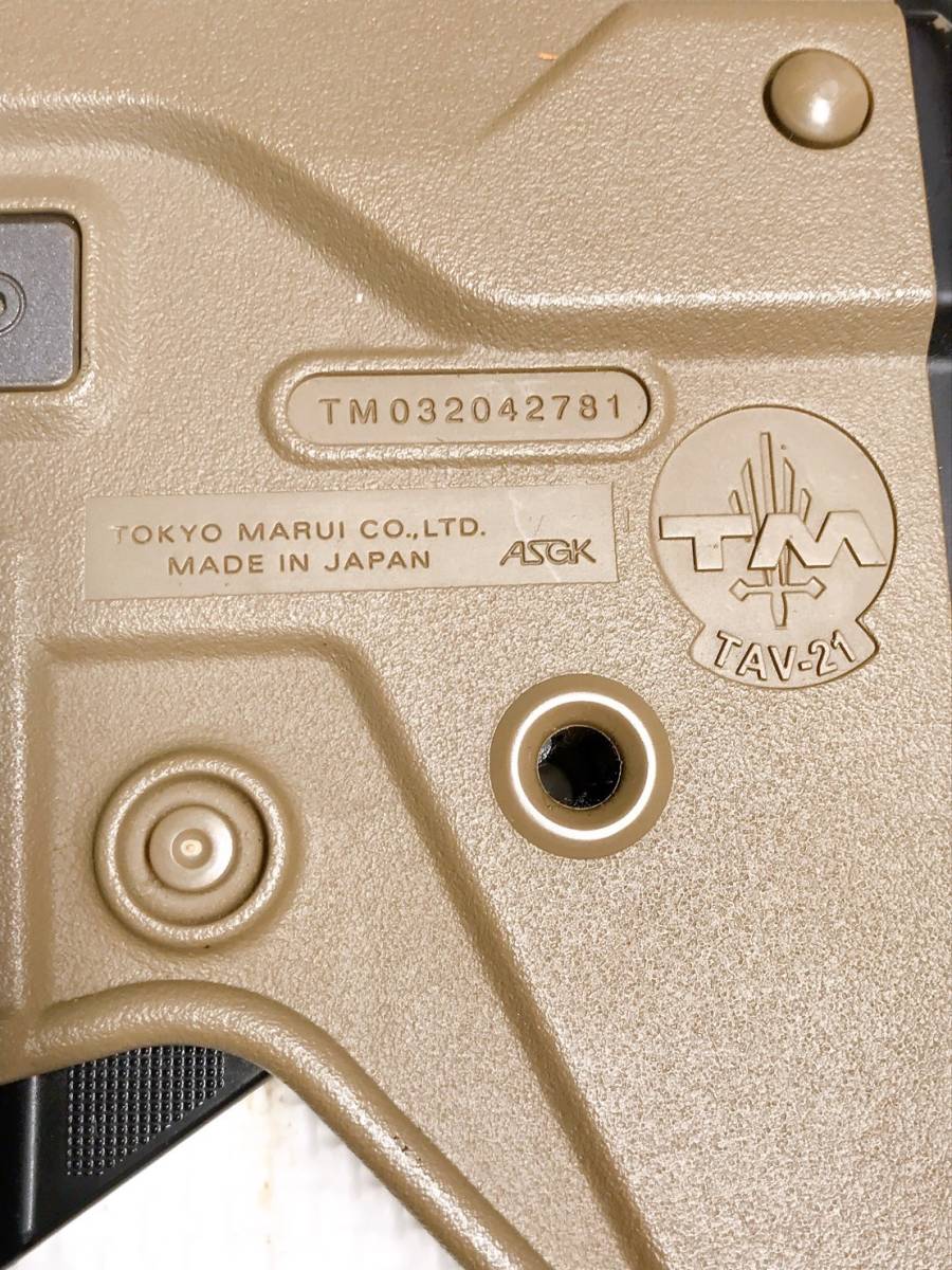 ◆電動ガン TAV-21 TM 東京マルイ M85 6mm マルシン Mod 98 ASGK パーツ セット いろいろ ジャンク_画像9