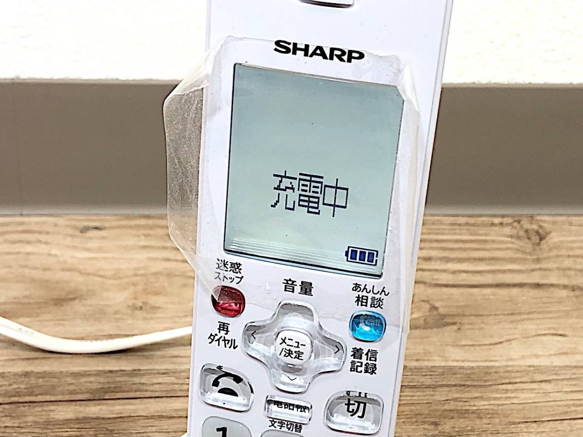 1/056【ジャンク】　SHARP　シャープ　コードレス電話　子機　まとめ　２点　充電器付き　JDーKT520　JD-KT500_画像2