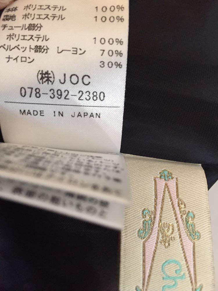 ヤフオク 中古 Chesty チェスティ ドレス ワンピース サイズ0 ヤフオク 中古 Chesty チェスティ ドレス ワンピース サイズ0