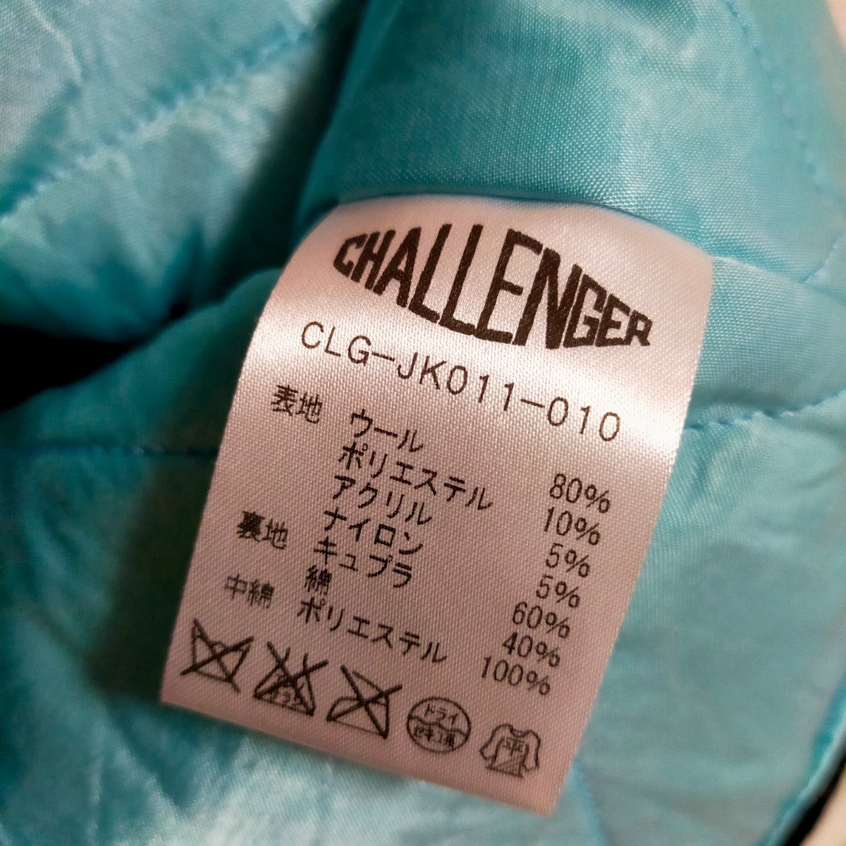 CHALLENGER チャレンジャー ウールベスト 蟻手榴弾刺繍 L CHALLENGER チャレンジャー ウールベスト 蟻手榴弾刺繍 L